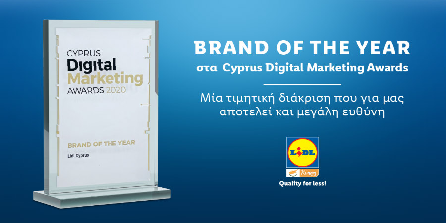 Η Lidl Κύπρου αναδείχθηκε Brand Of The Year